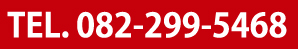 TEL.082-299-5468